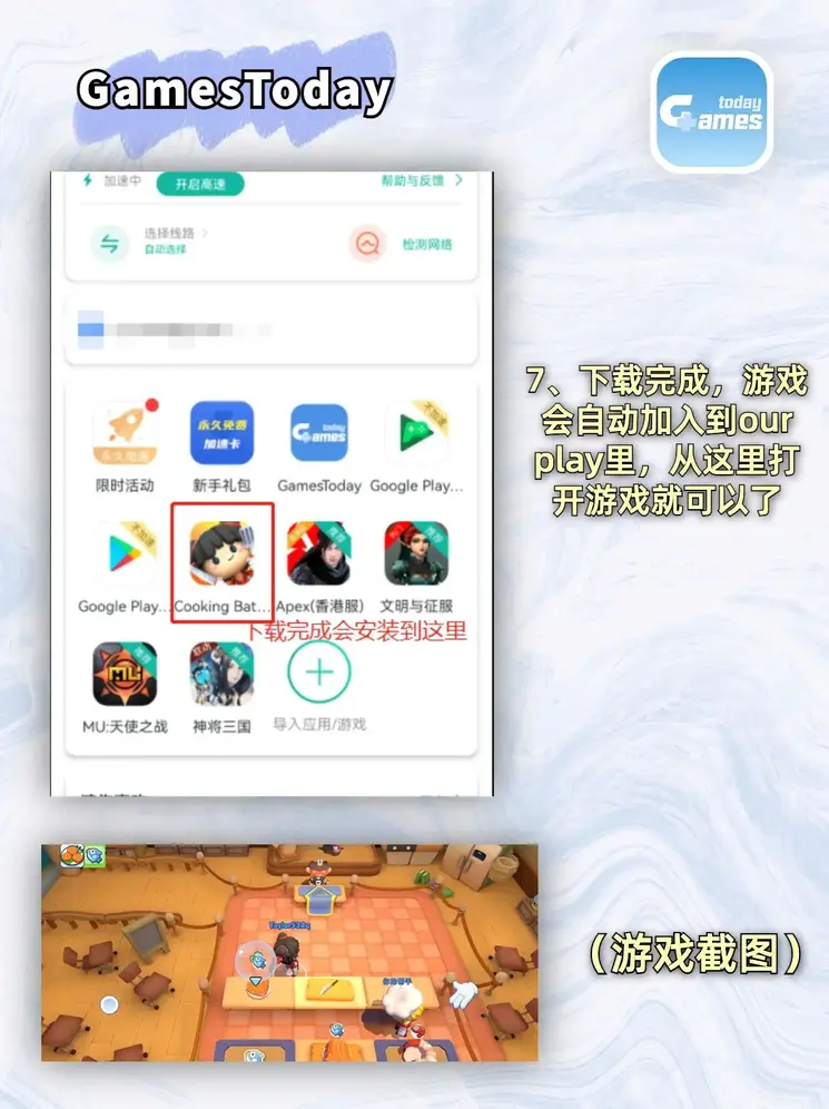 澳门新银河游戏截图3