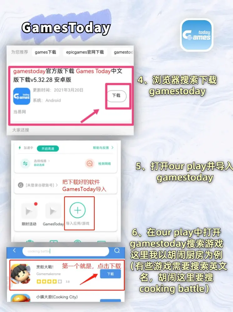 澳门新银河游戏截图2