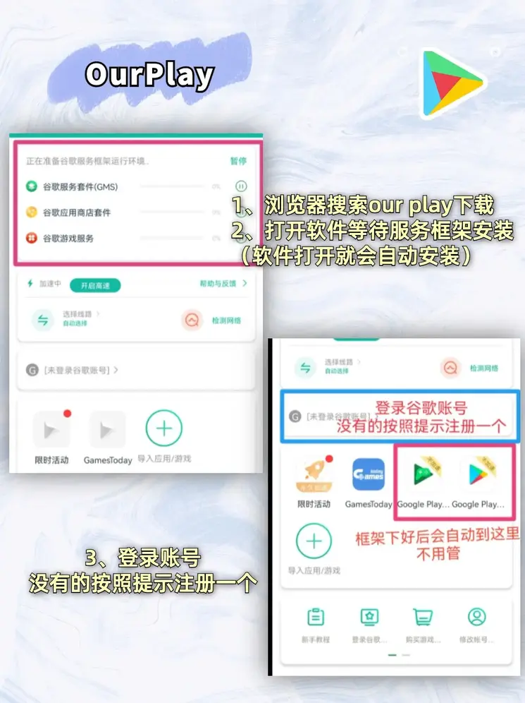 澳门新银河游戏截图1