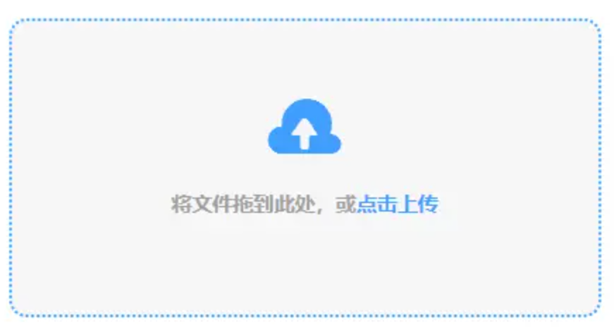 澳门新银河游戏使用讲解 - 添加文件